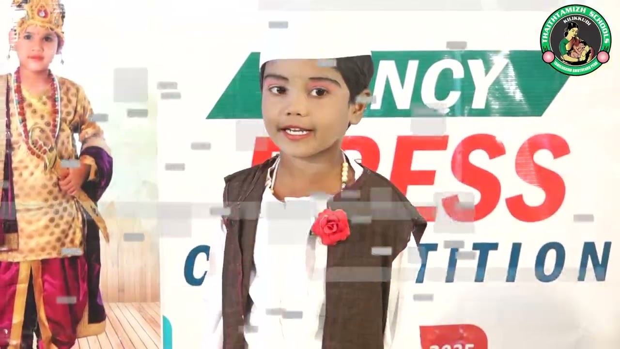 உலக நாயகனே உலக நாயகனே