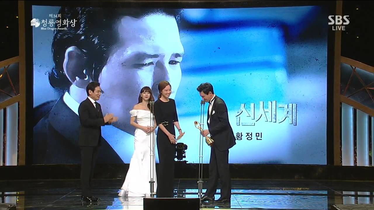 131122  제34회 청룡영화상 시상식 1부, 2부 황정민 편집본