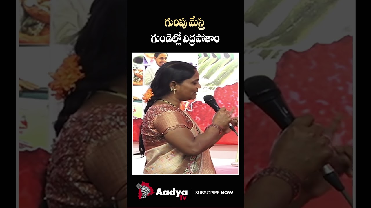 రేవంత్ నిన్ను వదిలిపెట్టను.. | Asha Worker Mass Warning to CM Revanth | KCR | Vinod Kumar | Aadya TV