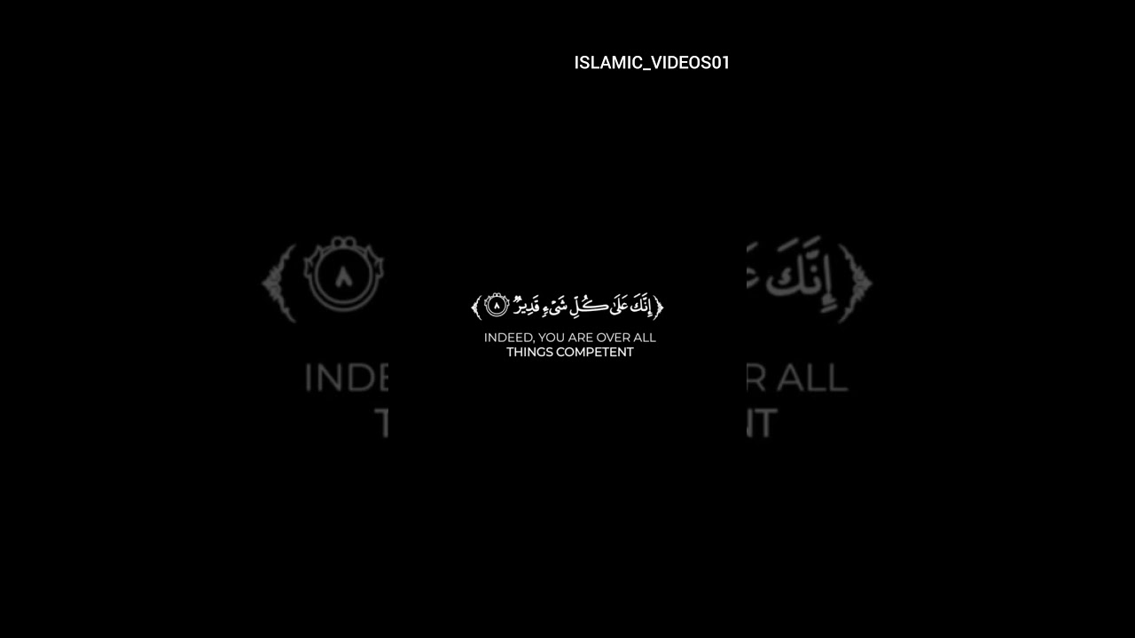 The Most Beautiful Quran | #melodic quran #quran #melodies, #quranic tunes, #spiritualrecitation,