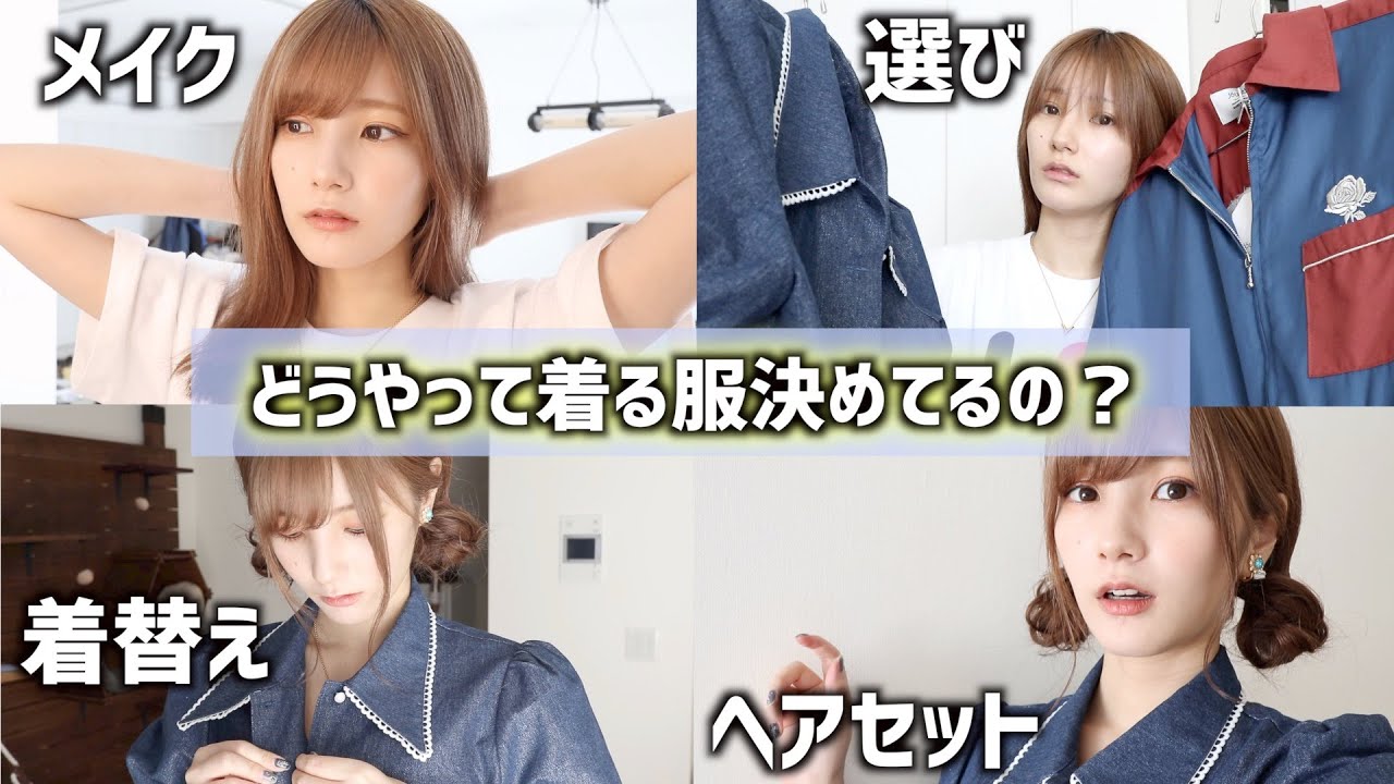 私の頭の中を覗いてみましょう。【モーニングルーティン】
