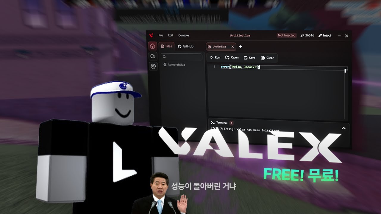 [로블록스] Valex | 역대급 가성비에다 안정적이고 성능좋은 핵 / *무료*, *안정적임*, *안티치트 우회*