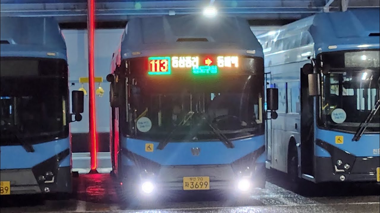 [신차] 부산113번(조양아파트~남포동)까지 주행영상