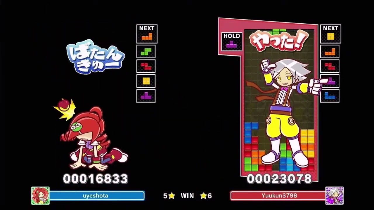 【決勝】 VS ゆうくん【ぷよぷよテトリス2】