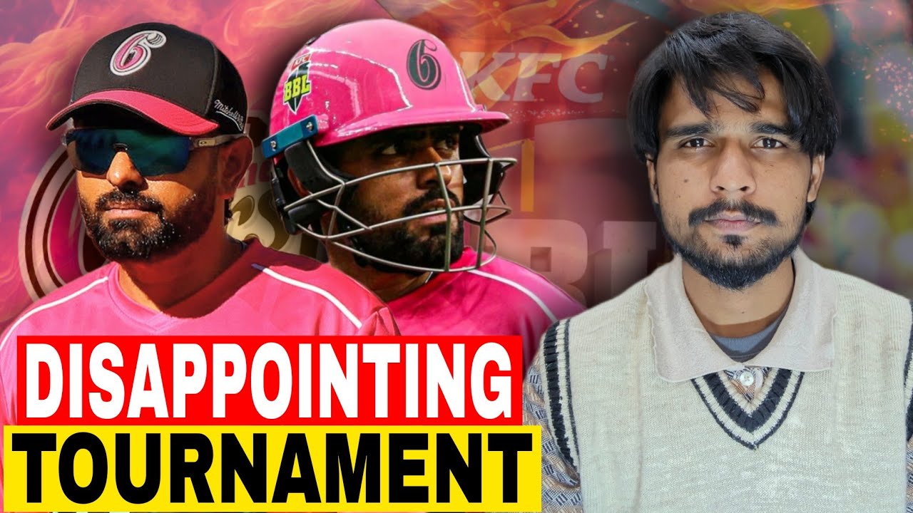 BABAR AZAM DROPPED OR CALLED BACK BY PCB.