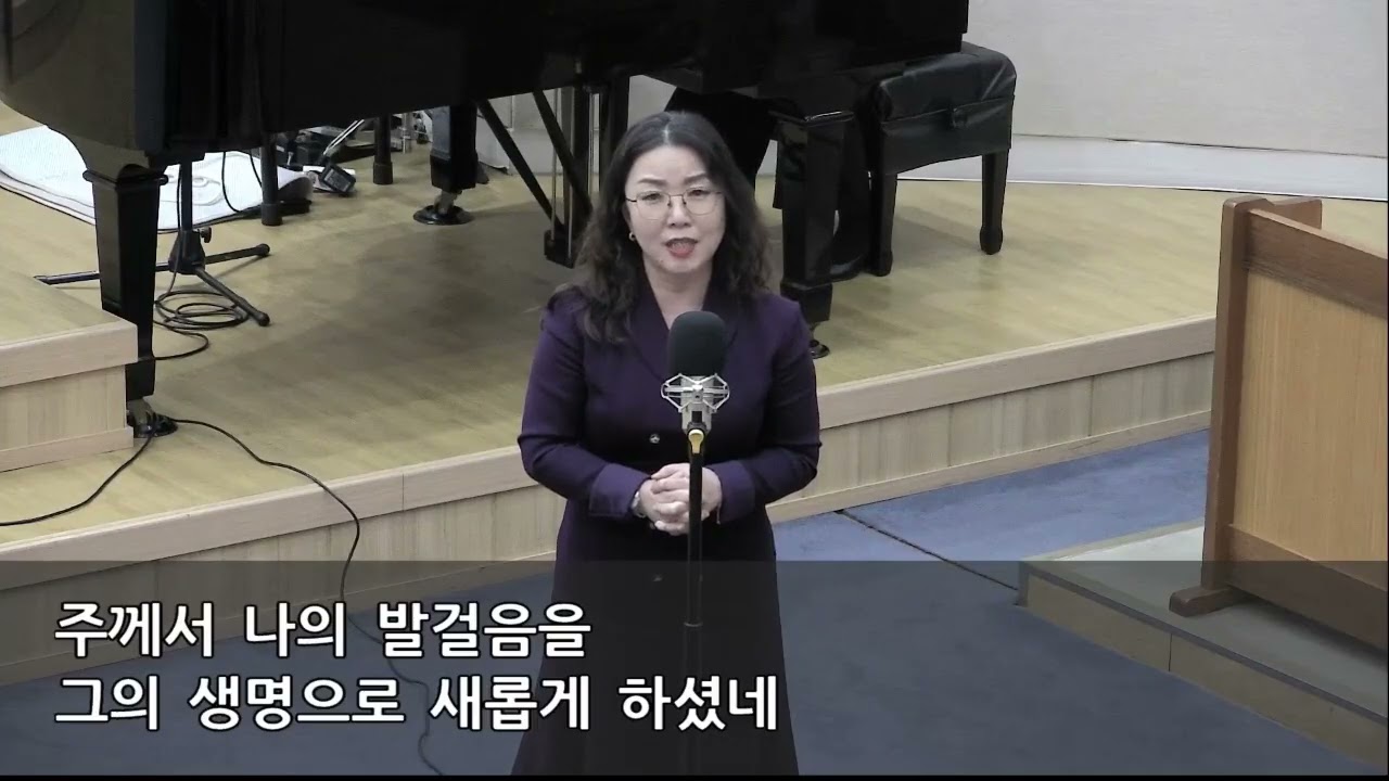 2월 22일 정진아 권사 봉헌찬양_낮과 밤이 지나는(이선영 권사 곡)