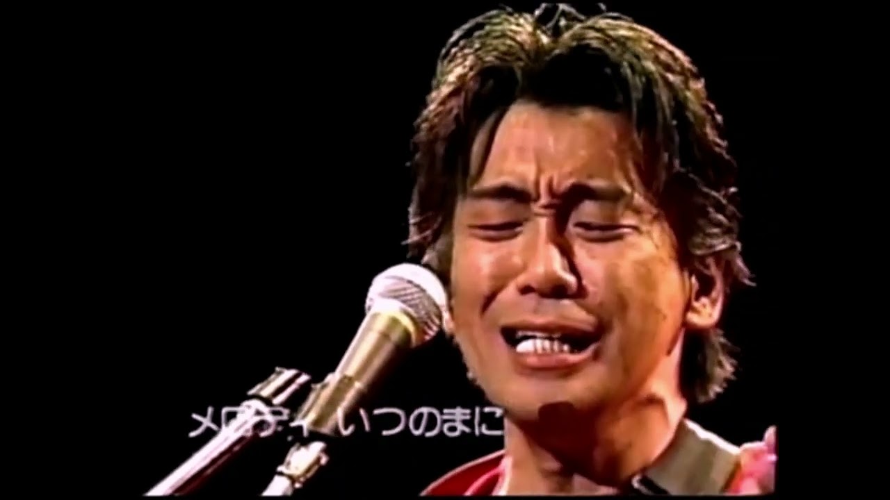 Tamaki Koji (玉置 浩二) - Melody (メロディー)  Hokkaido Tour Live 1996 [Remastered Audio] (Reupload)