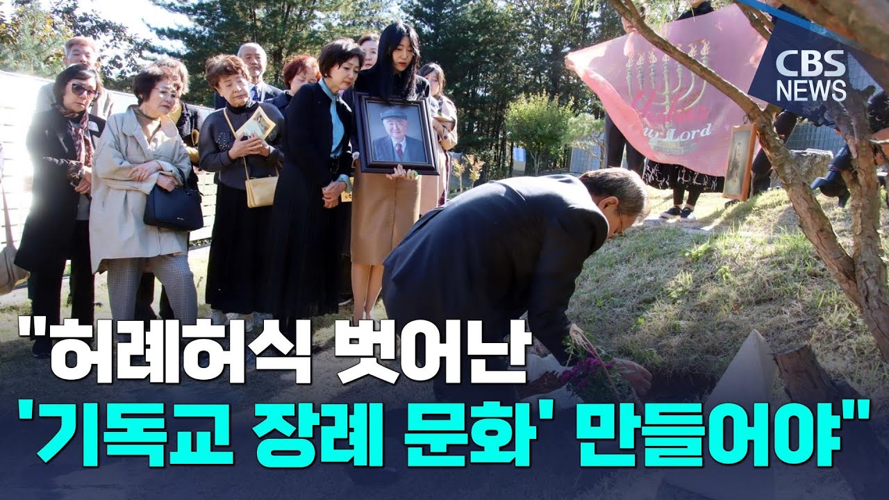 [CBS 뉴스] 하이패밀리, 