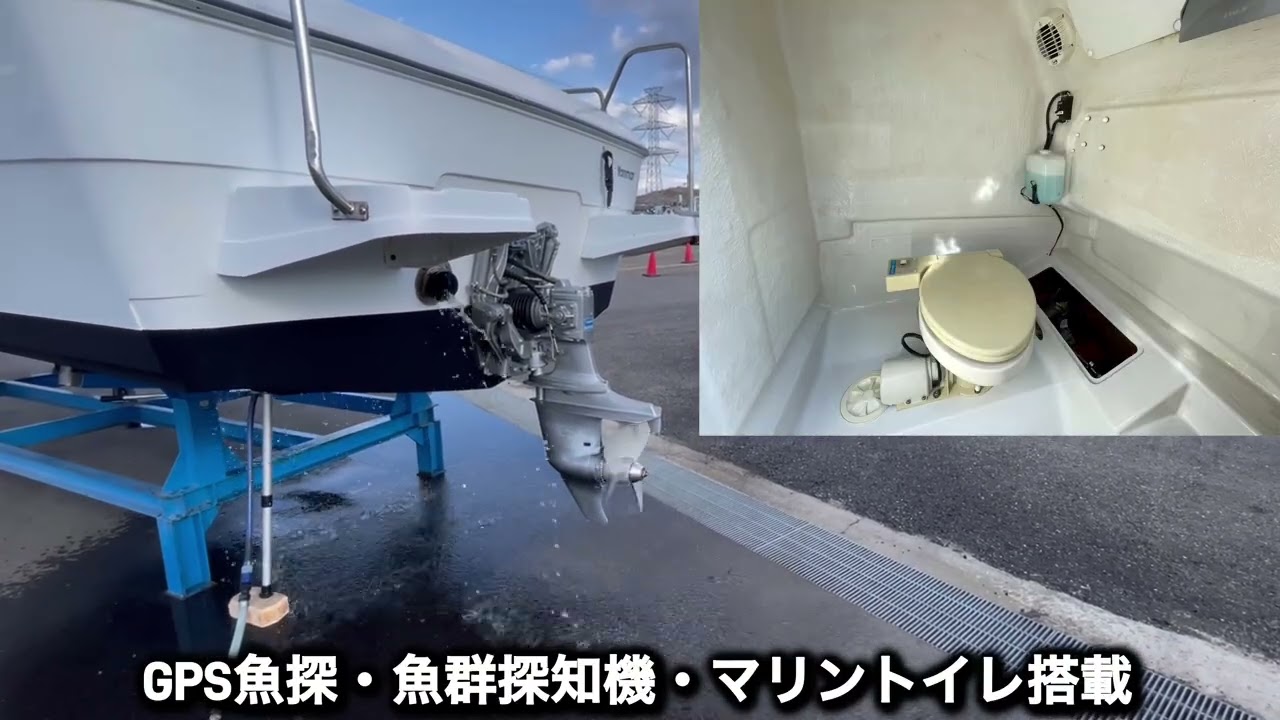 【希少なワンオーナー艇】 YANMER FX26BZ エンジン始動 チルト動作