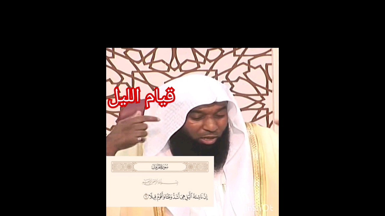 قوله تعالى:&nbsp;(إن ناشئة الليل هي أشد وطئاً وأقوم قيلاً)