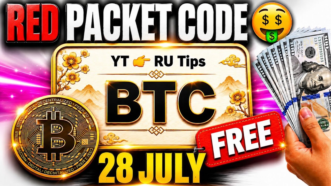 Free USDT 🤑 Binance Red Packet Code Today 🔥 Red Packet Code in Binance Today 🎁