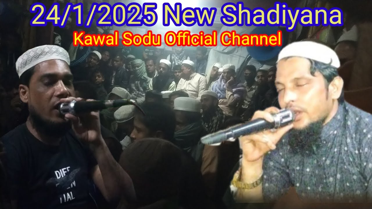 Kawal Sodu Vs Kawal RahmatUllah Rohingya Best Shadiyana Kawal Mv Sodu Official Channel With vlogs