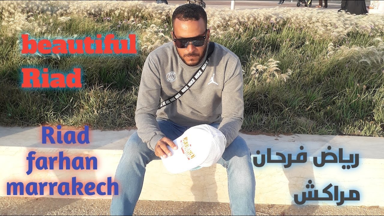 Riad Farhan marrakech رياض فرحان بمراكش