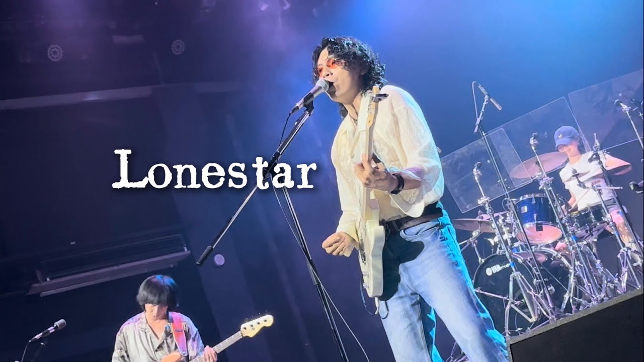 【4K HDR】椅子乐团《Lonestar》20250518长沙达丰空间@蓝小彬