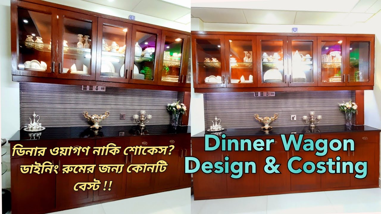 ডিনার ওয়াগন নাকি শোকেস,ডাইনিং এর জন্য কোনটি বেস্ট?Dinner Wagon Design & Costing ll Crockery Unit ll