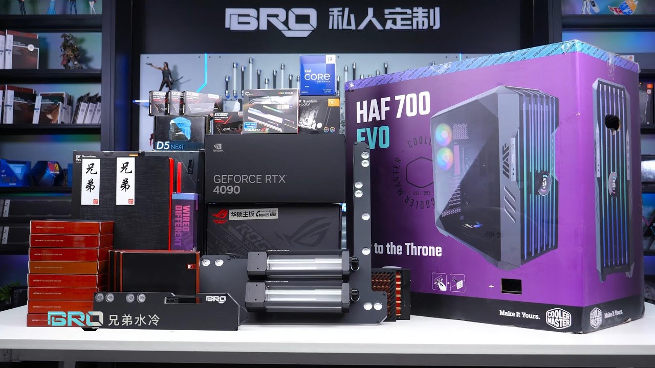 「BRO」4K Water Cooled PC Build CoolerMaster HAF 700 EVO With13900KF+RTX4090.酷冷HAF 700 EVO #pcbuild