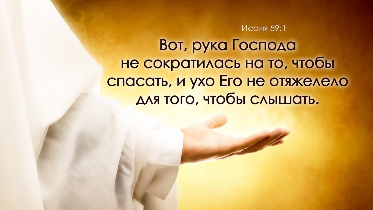 Особая утренняя молитва 6.03.2025
