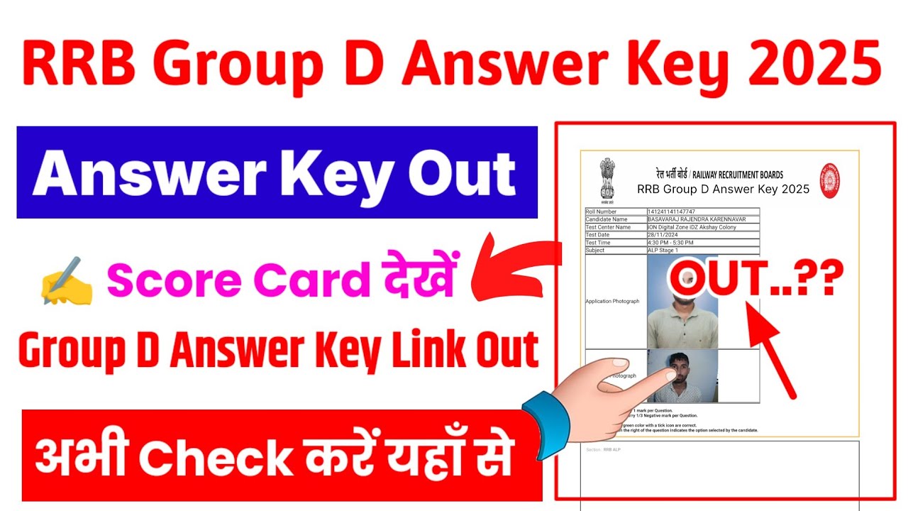 RRB Group D Answer Key 2025 🔴 RRB Group D Answer Key 2025 Kaise Dekhe ? RRB Group D Score Card 2025