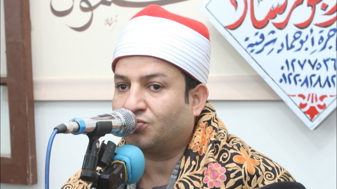 الشيخ محمود عبدالبديع السعدني ختام عالمي ليلة عزاء جدة الشيخ محمد أيمن عبد العزيز السناجرة 2/3/2025