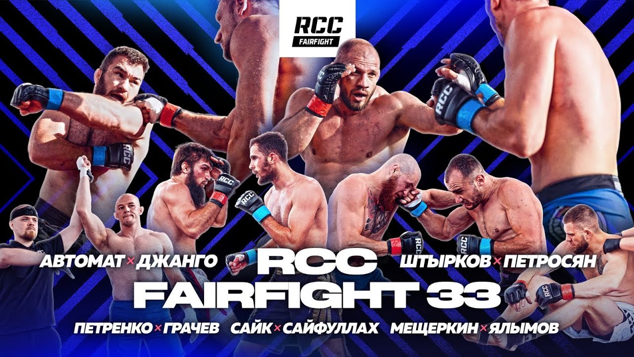 ШТЫРКОВ VS ПЕТРОСЯН | Гаджи Автомат в кикбоксинге | ЯЛЫМОВ VS МЕЩЕРКИН  | ЖУТКИЙ НОКАУТ