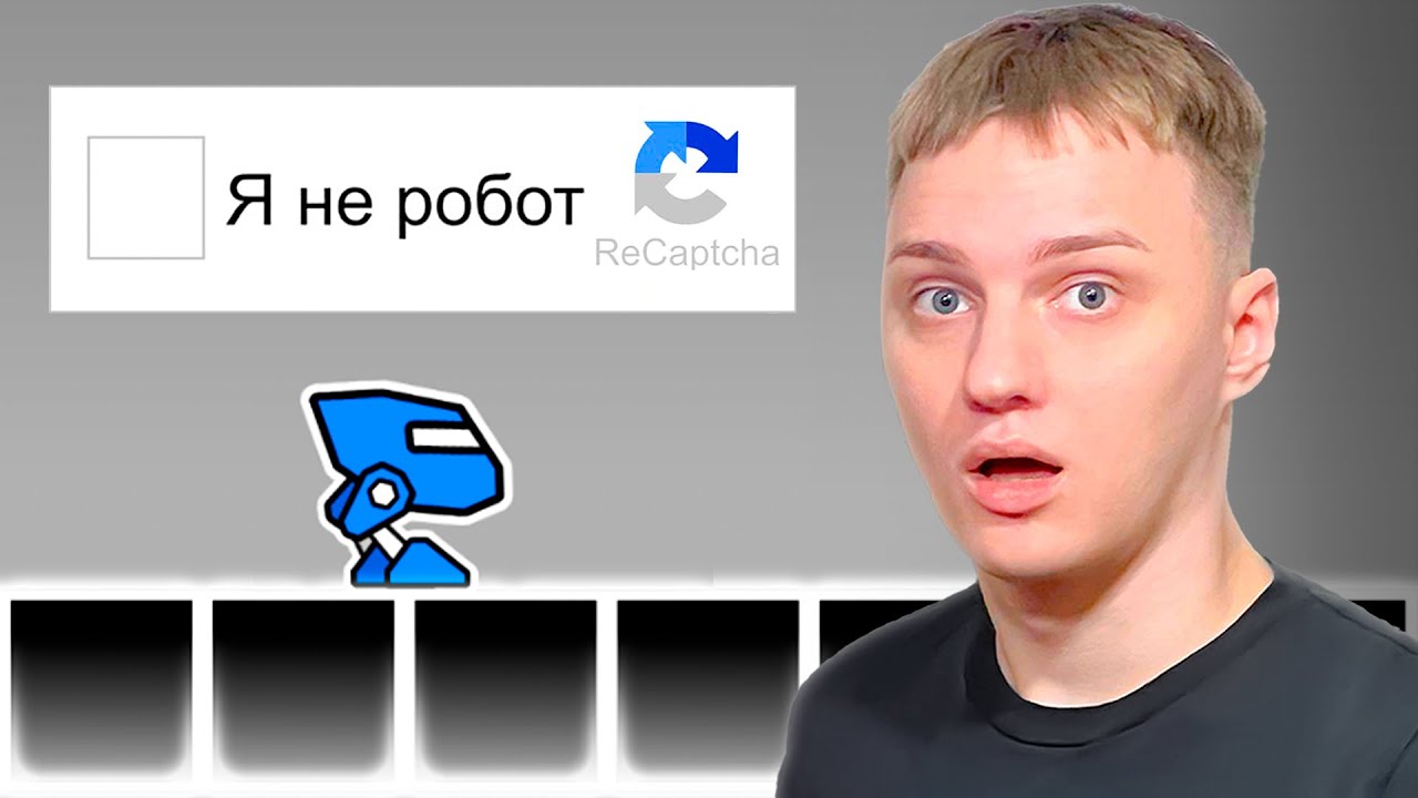 Я НЕНАВИЖУ ЭТОТ УРОВЕНЬ