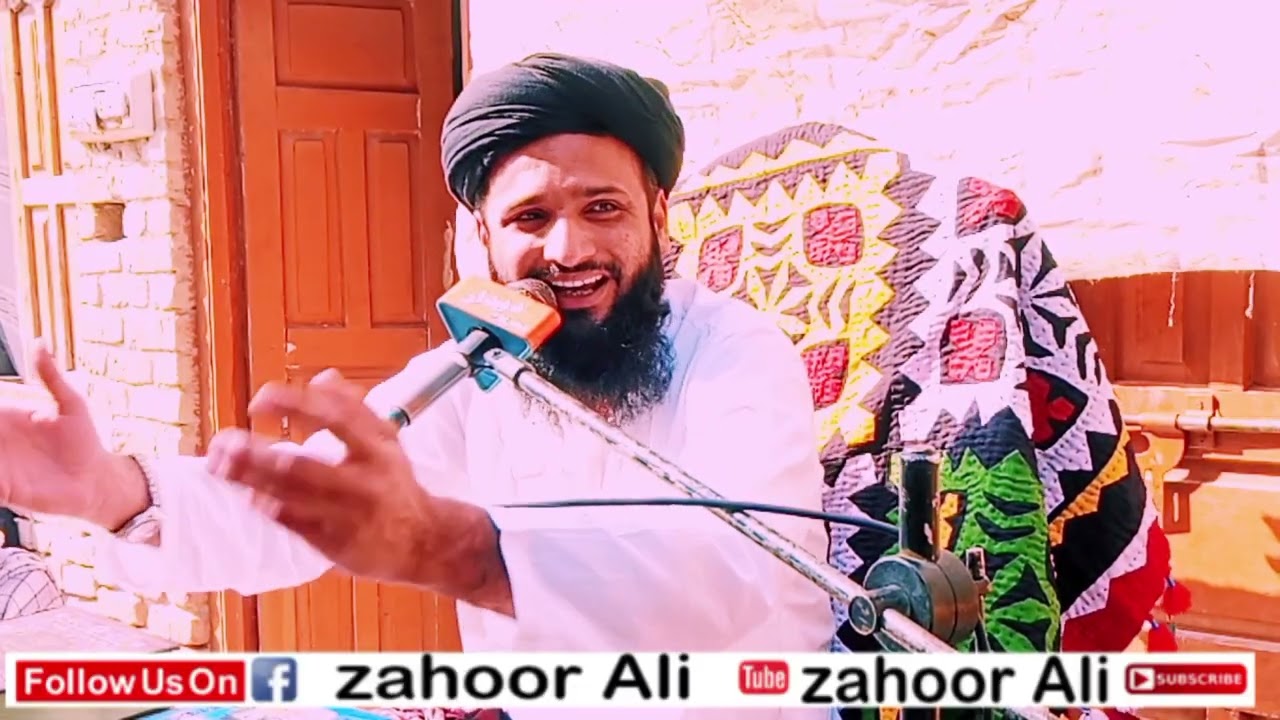  نیو بیان۔ مبلغ اسلام حضرت مولانا نذیر احمد صدیقی صاحب 