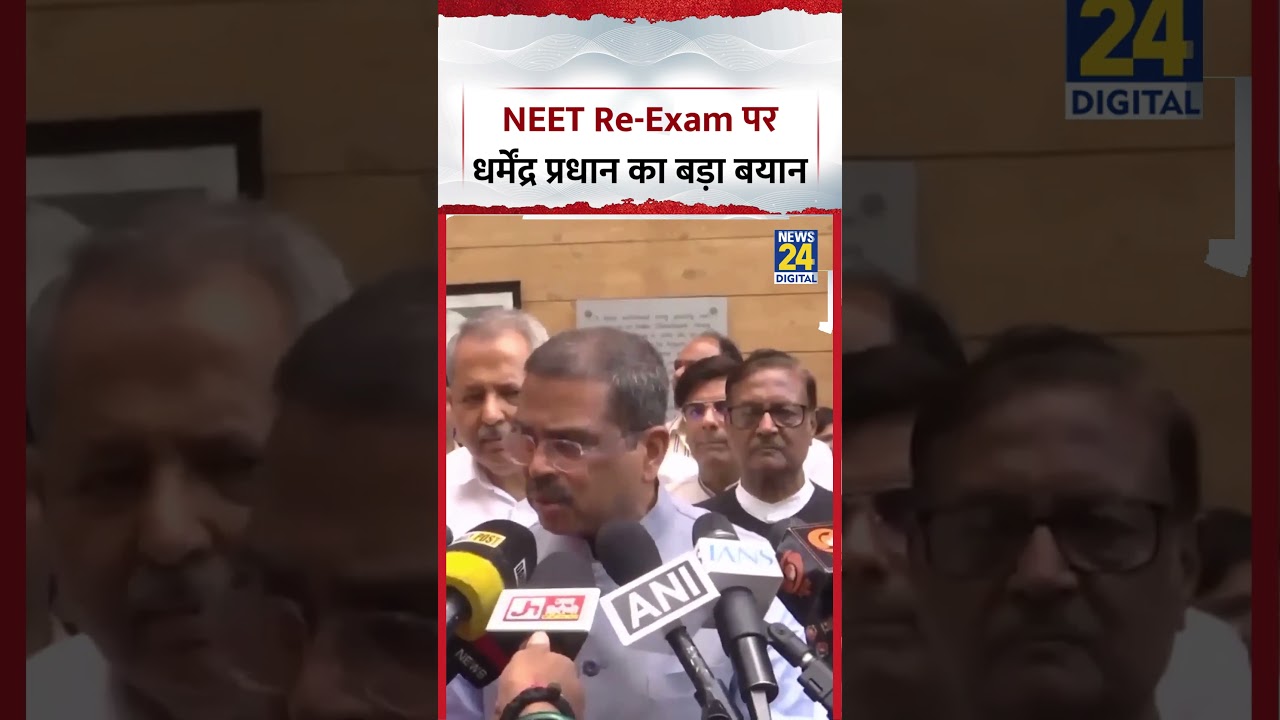 Delhi: Education Minister Dharmendra Pradhan's Major Statement on NEET Re-Exam