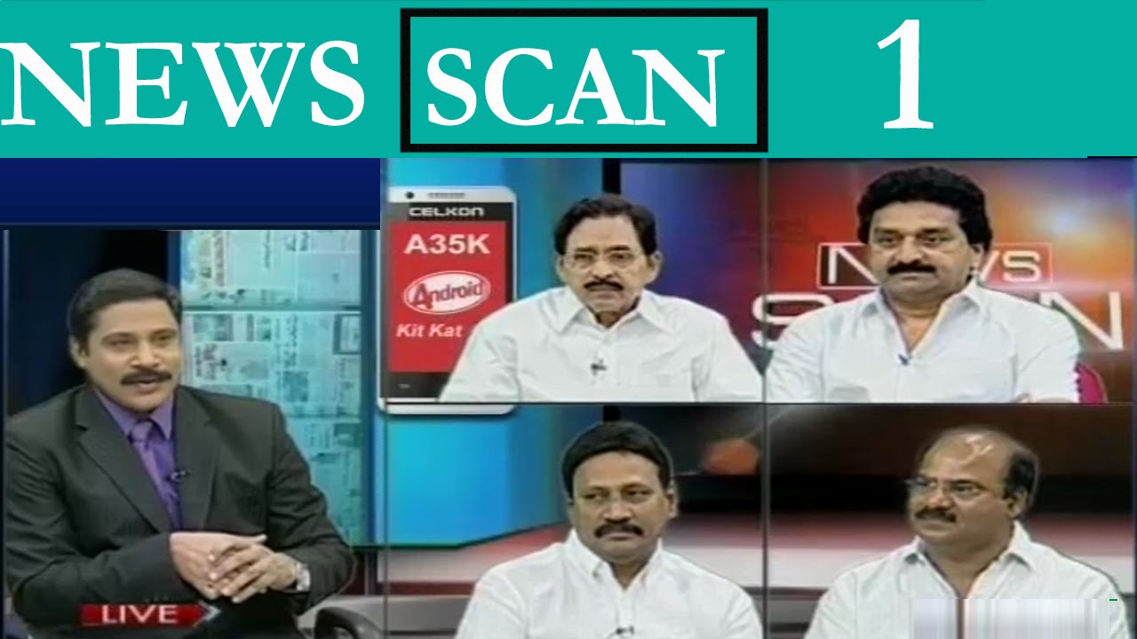 Violent Hud Hud Estimate Discussions | Word Wars Between TDP & YSRC | News Scan 1 : TV5 News