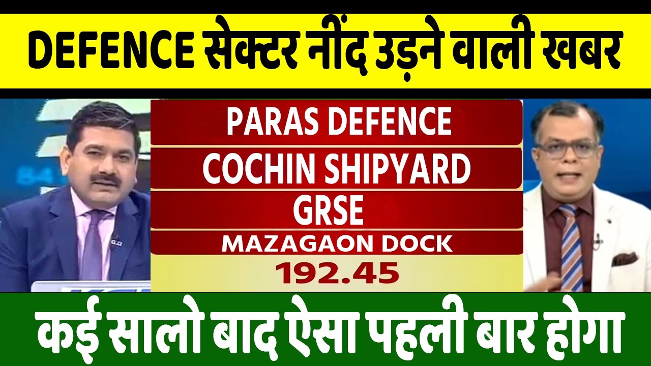 Bel, bdl, hal, grse, Cochin shipyard share letest news, anelysis, target, hold or sell?