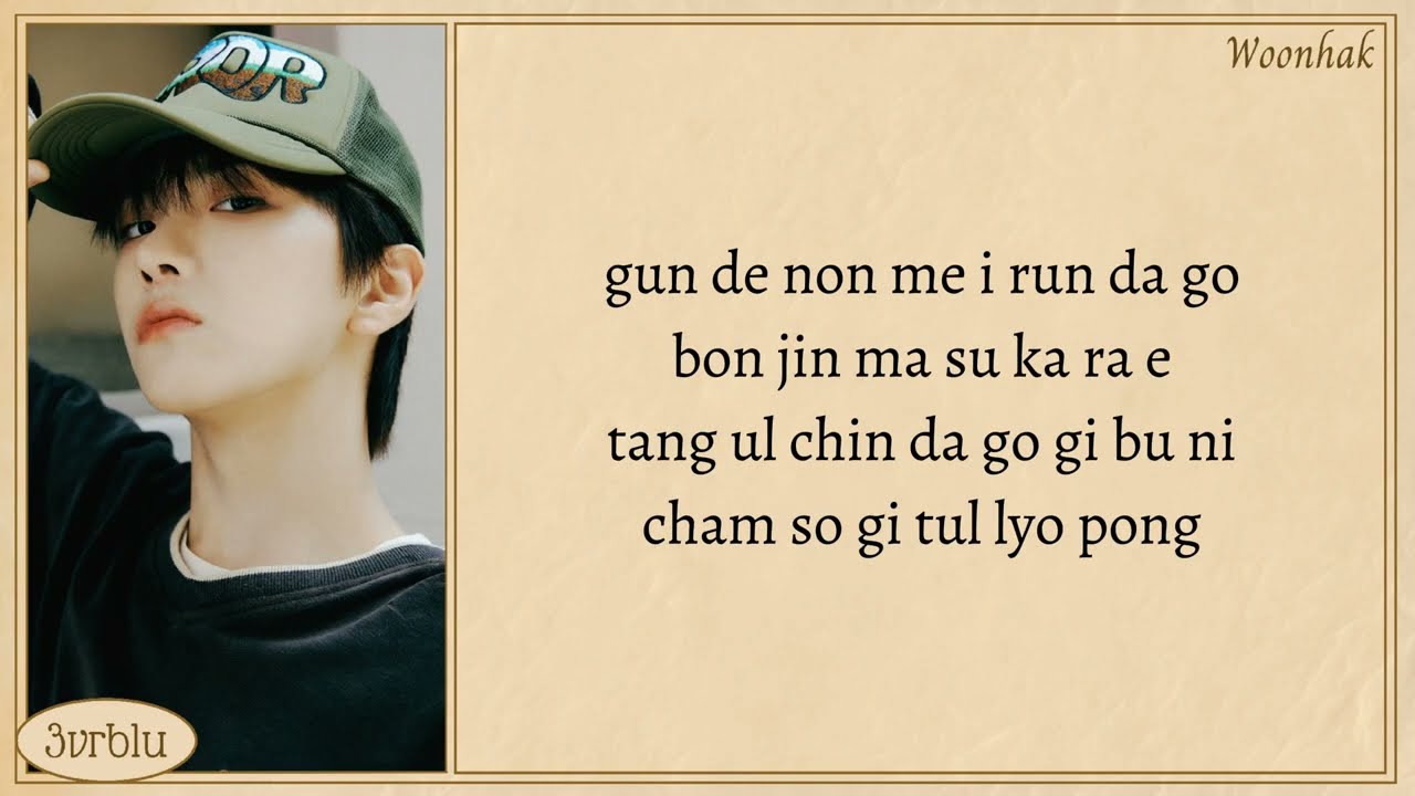 BOYNEXTDOOR 'But Sometimes' Easy Lyrics