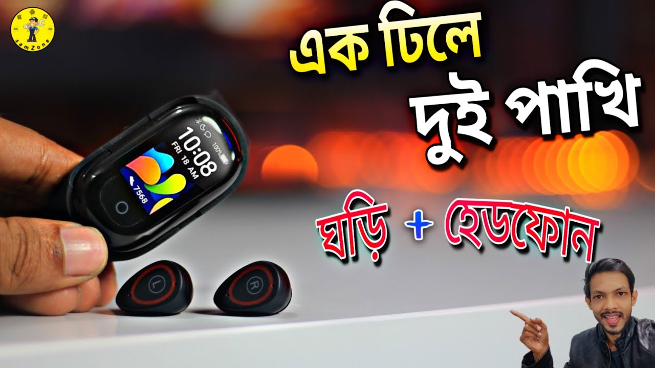 Smartband With TWS Earbuds | M1 Smart Bracelet review in bangla| একটা কিনলে একটা ফ্রি 🔥🔥