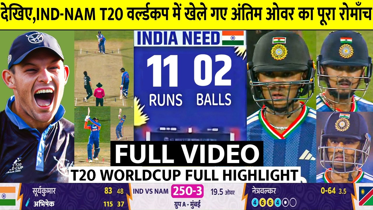 India vs Namibia T20 Worldcup 2026 Full Match Highlights | IND vs NAM T20 WC 2026 Full Highlights