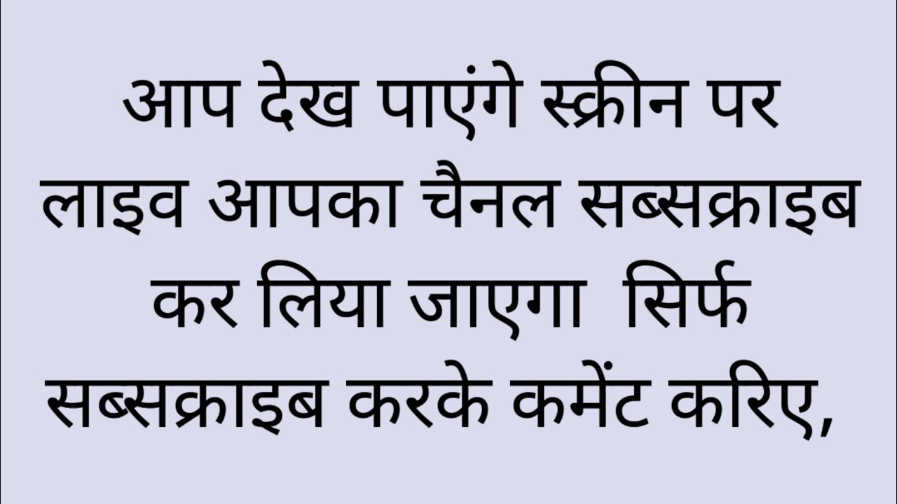 युटयुबर्स के लिए