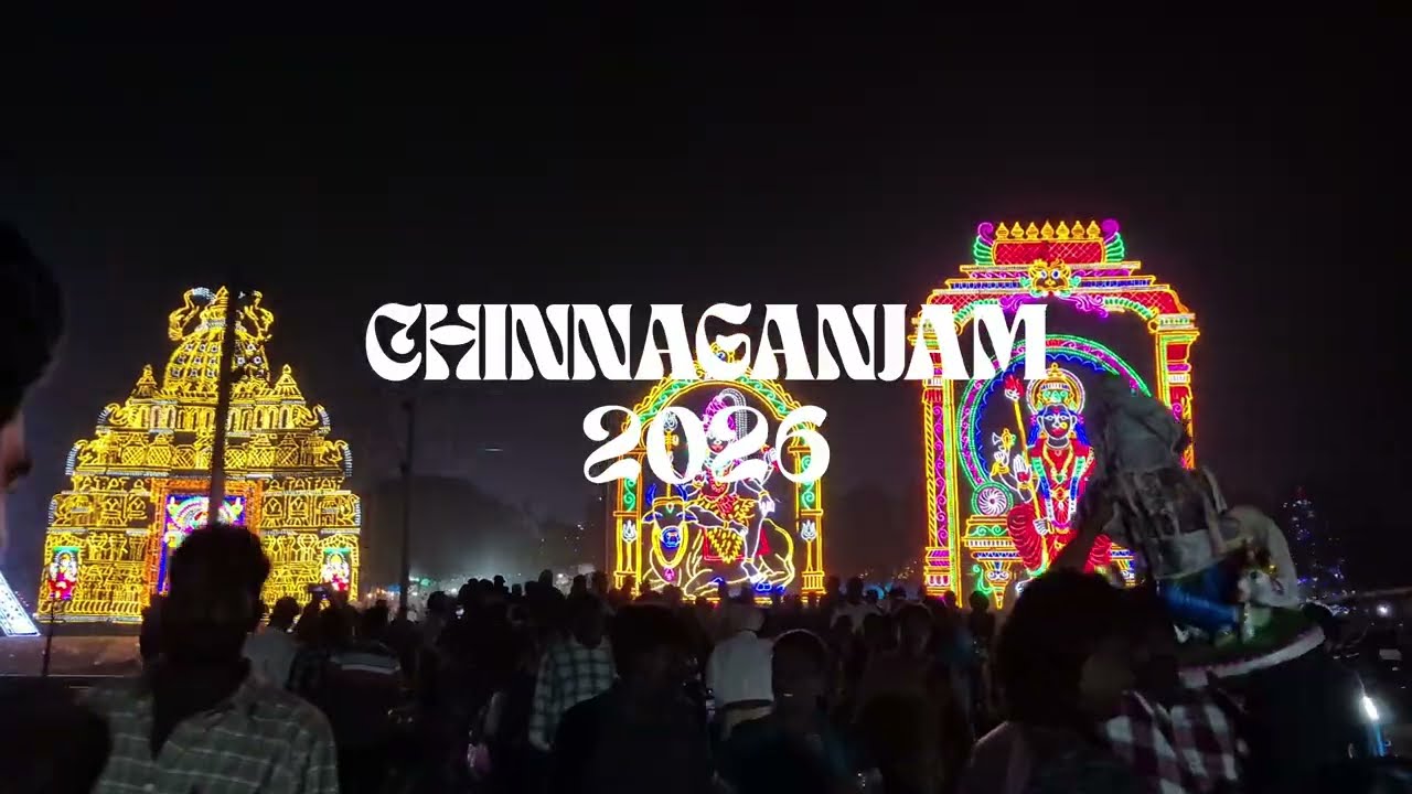 Chinnaganjam 2026 | MAHASHIVRATRI |❤️‍🔥✨️ #shivaratri #2026 #youtube #ongole #recommended 