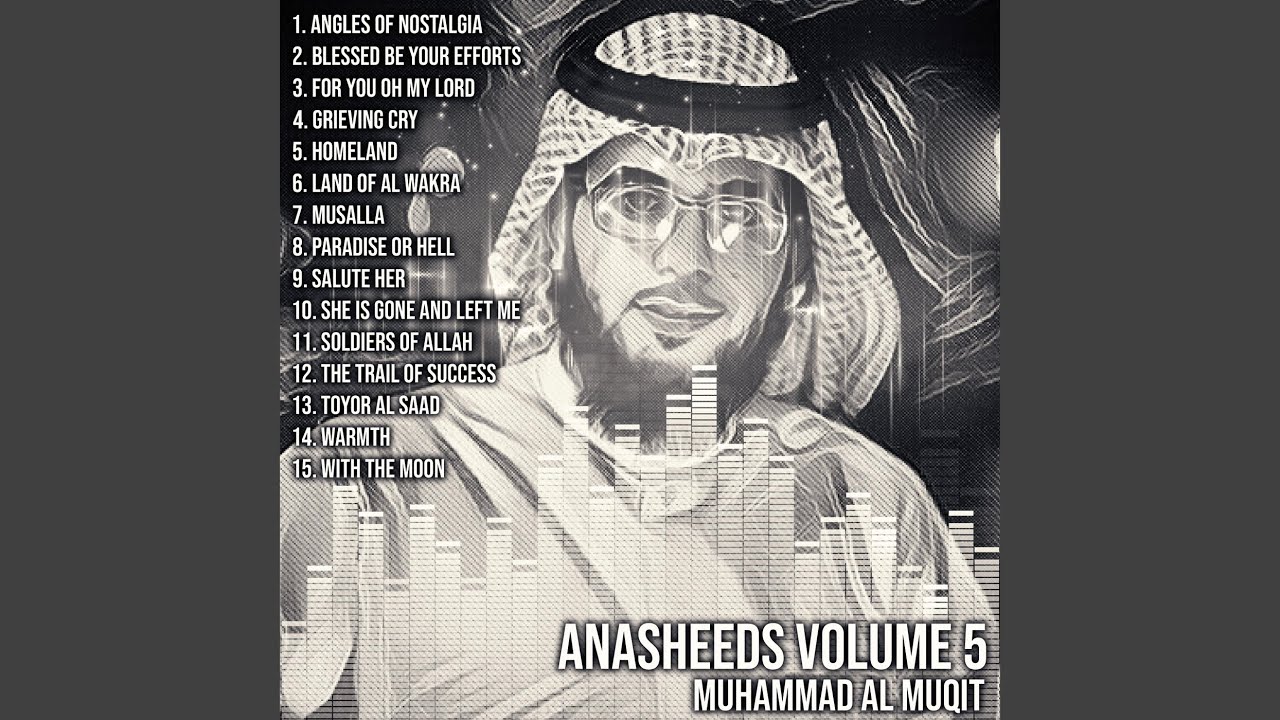 Land of Al Wakra