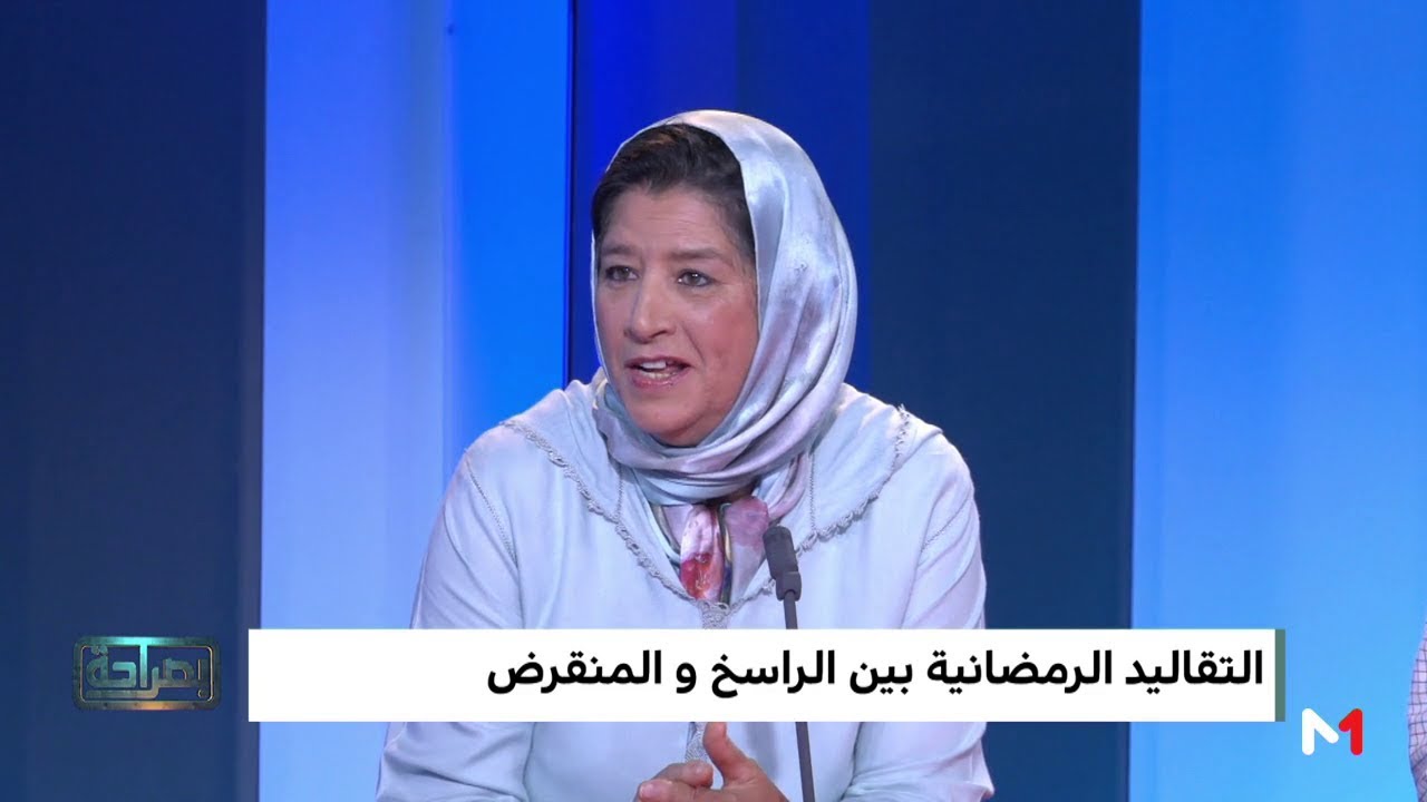 رمضان بين الأمس و اليوم ؟ الإعلامية فاطمة عيسى تنقلنا الى  أجواء رمضان في الماضي