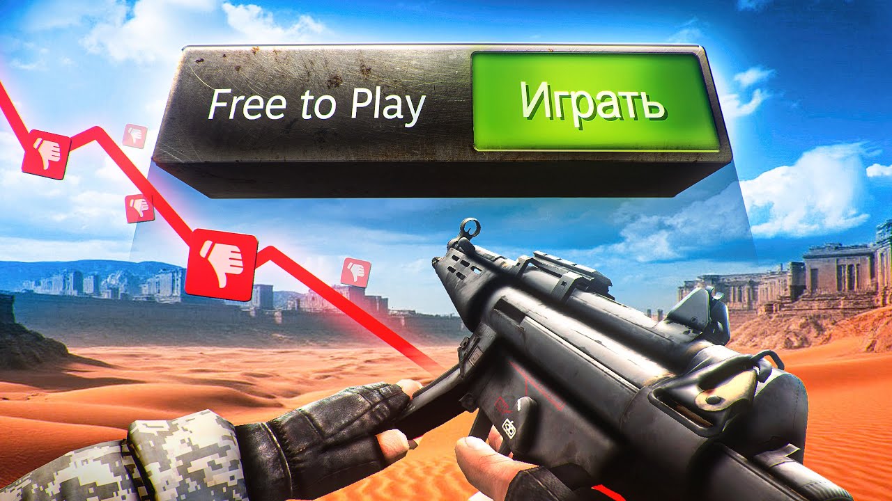 Exploring DEAD Free to Play Games