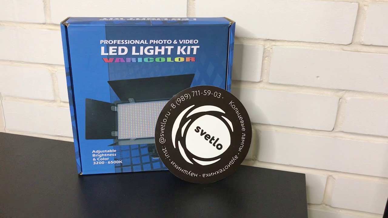 Обзор на видеосвет Led Light Kit Varicolor