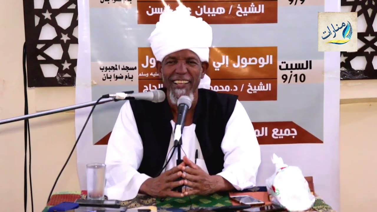 محاضرة فأعلم أنه لا إله إلا الله || الشيخ كمال الدين الزنادي حفظه الله