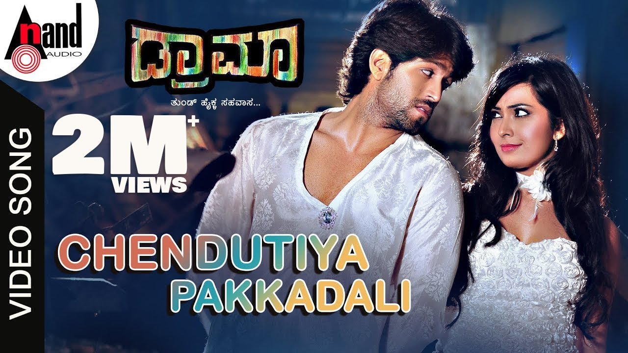Chendutiya Pakkadali Video Song | Yash | Radhika Pandith | Sonu Nigam | Yogaraj Bhat | Love Song