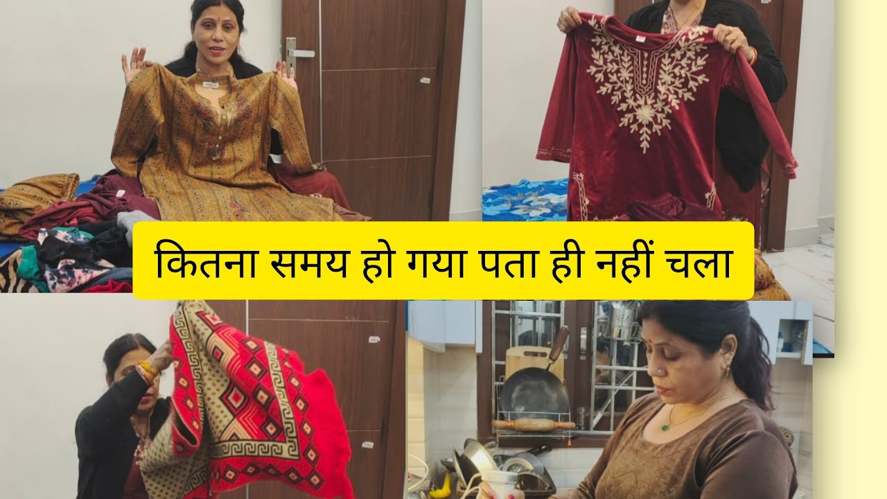 कितने साल बीत गए पता ही नहीं चला//बरसाने से क्या मिला//अबकी बार जाऊंगी तो वो लेकर जाउंगी//