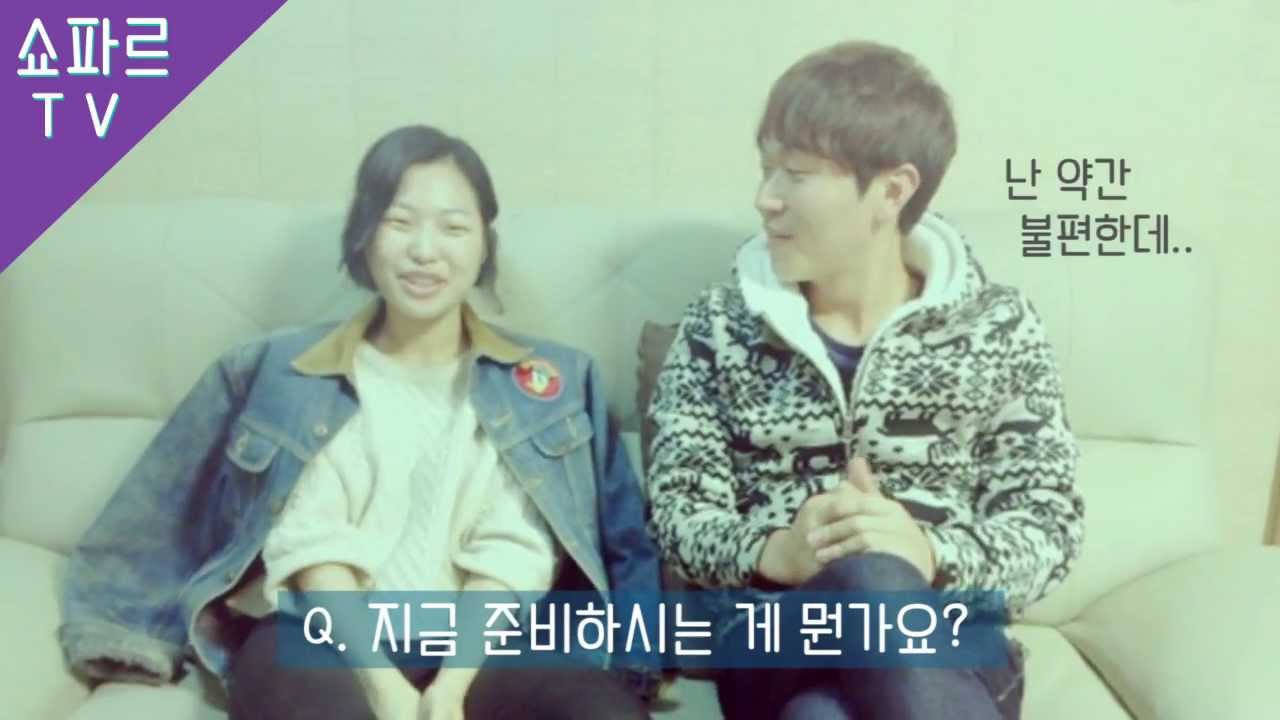 쇼파르쇼 vol.2 (바닐라맨X왕세윤)