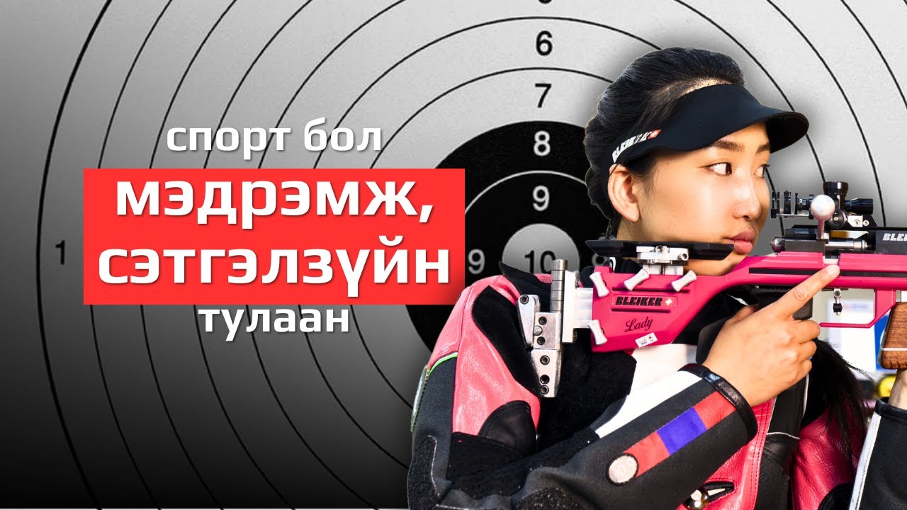 Зогсолтгүй хөдөлмөрлөсөн түүх 1, О.Есүгэн