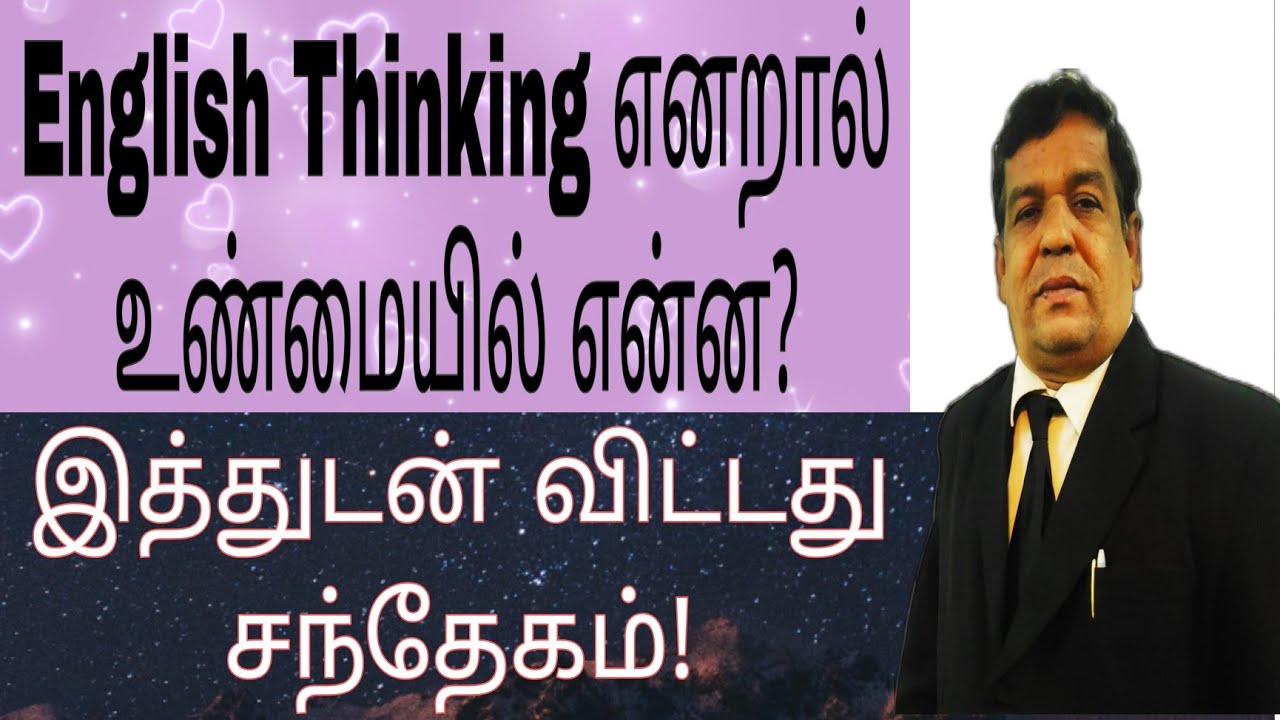 English Thinking for Daily Usage | English Speaking Practice in Tamil | Setfort 