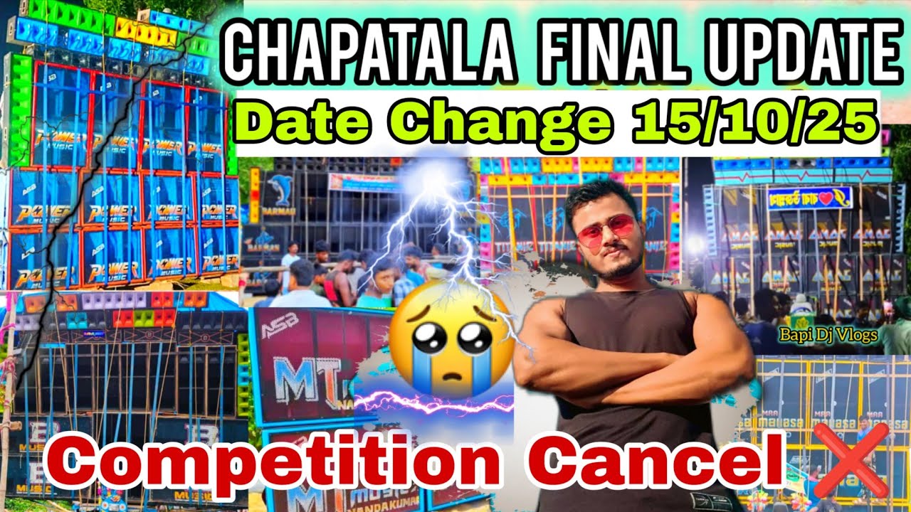  Chapatala Box Competition Date Change 🔥 Power Music New Update Purba Medinipur Box Competition 2026