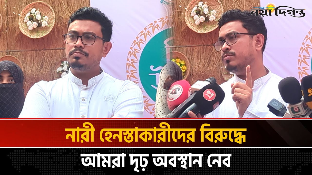 ডাকসু নিয়ে বিরূপ মন্তব্য করা দলের পক্ষে সাদিক কায়েম কেন প্রচারণায় উত্তরে যা বললেন | Naya Diganta