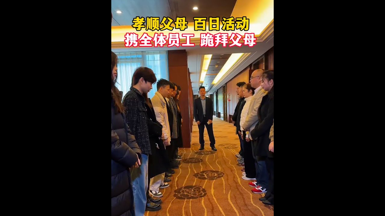 邀请员工父母千里赴宴，只想告诉公司员工：孝顺父母是这辈子做的最正确的一件事#寻亲故事 #真实寻亲案例#中老年情感故事#百善孝为先#失散15年的女儿