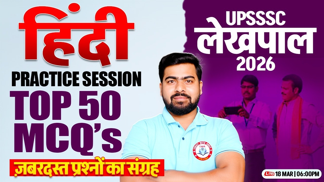 UP lekhpal 2026 Hindi | Lekhpal Hindi Practice Class #6, Hindi Top 50 MCQ, Hindi By Arun Sir