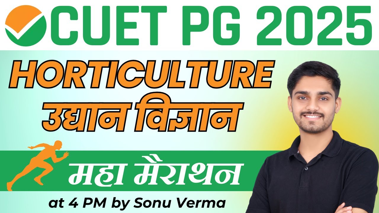 CUET PG 2025 | CUET PG Agriculture Marathon Class | Horticulture Marathon | Sonu Verma