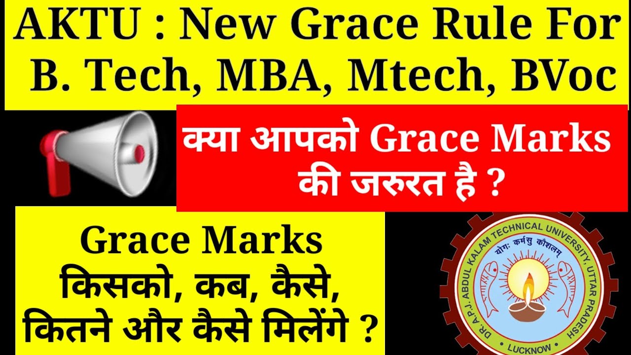 AKTU University New Grace Rule For B. Tech, MBA, Mtech, BVoc |  AKTU ग्रेस रूल B.Tech,MBA,Mtech,BVoc